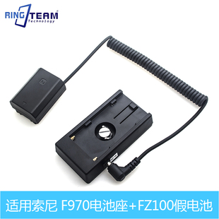 ILCE A7M3 7M3K 扣板适用索尼Alpha 7M3 A7C FZ100