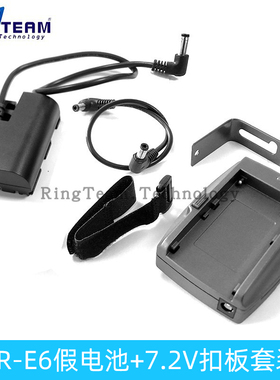 适用BMPCC4K 5D2 5D3 5D 6d单反相机DR-E6全解码假电池+扣板