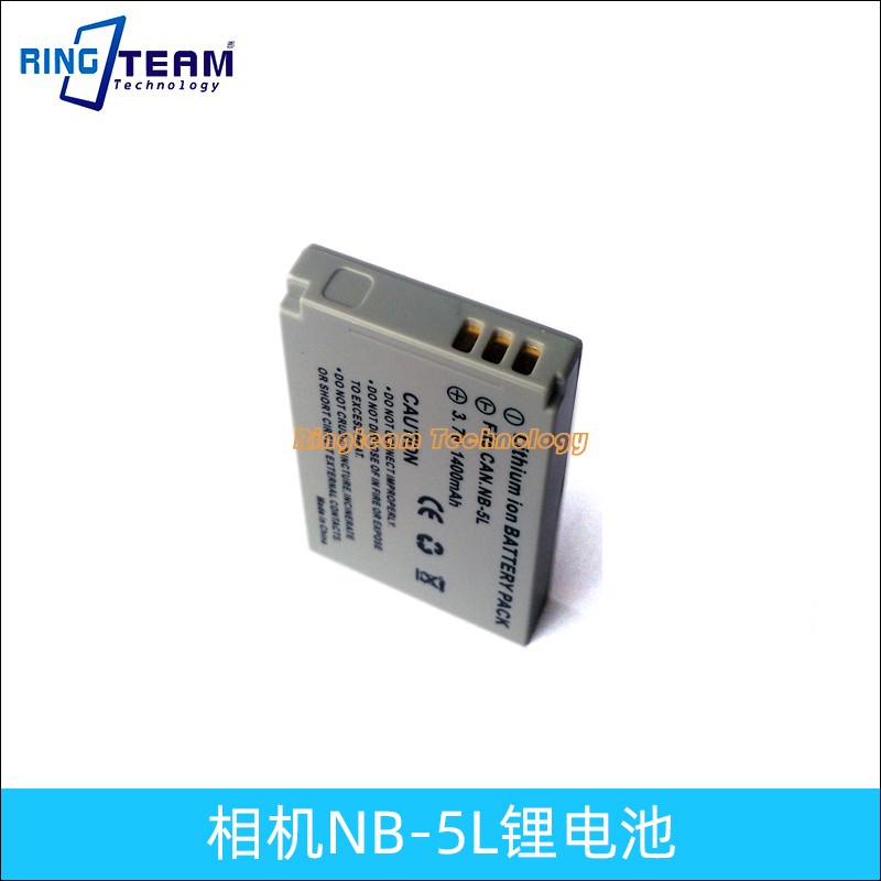 适用 IXUS 9501S 9601S 9701S 9801S 9901S 数码相机锂电池