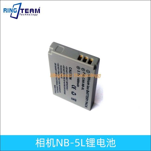 适用 IXUS 9501S 9601S 9701S 9801S 9901S 数码相机锂电池