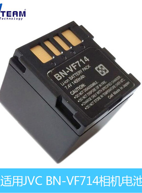 适用JVC BN-VF714U V714 MG505 MG21/27/77/67AC摄像机电池VF707U