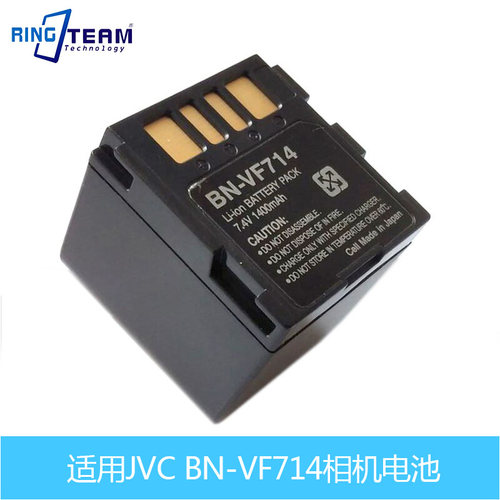 适用V714摄像机电池VF707U
