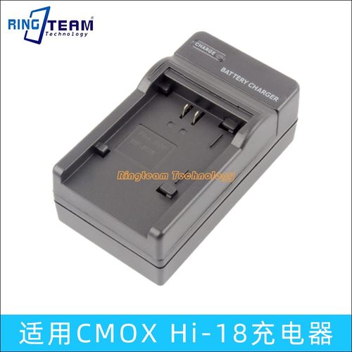 Hi-18充电器适用于CMOXD-X1668