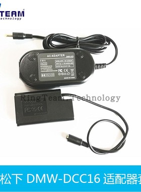 DCC16假电池BLJ31适用松下Lumix DC-S1RM DC-S1R  DC-S1M DC-S1H