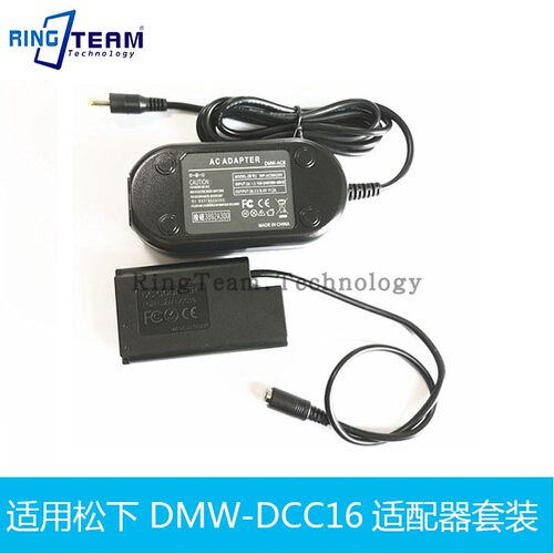DCC16假电池BLJ31适用松下Lumix DC-S1RM DC-S1R  DC-S1M DC-S1H