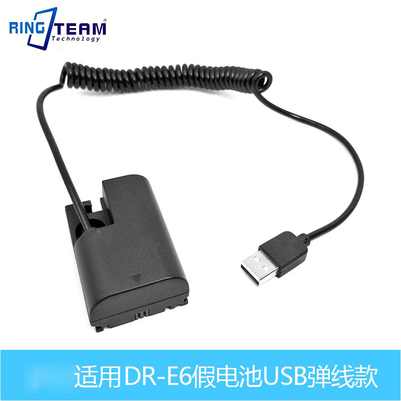 移动电源假电池5D25D35D45DS