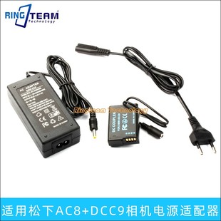 GF2 适配器适用于松下Lumix相机DMC GF2C GF2K AC8 GF2W DCC9