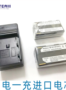 BP911大容量进口机芯适用飞思数码电池P25 P30 P40 P45 P65 IQ140