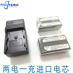 电池P25 P65 P30 P45 IQ140 P40 BP911大容量进口机芯适用飞思数码