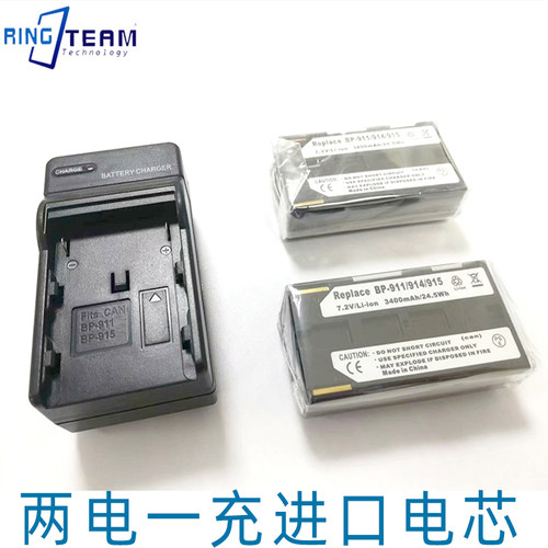 bp911大容量进口机芯适用飞思