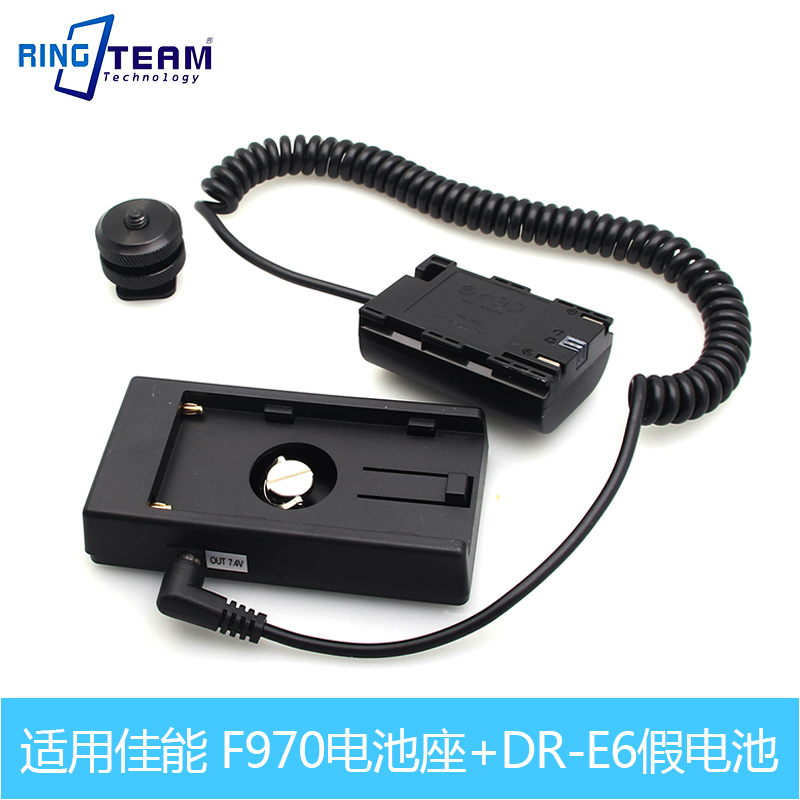 适用佳能R7 5D3/4 60D 7D2 80D 相机DR-E6全解码假电池F970扣板