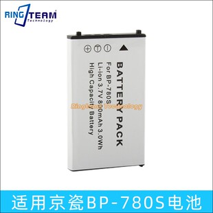 适用京瓷Kyocera CONTAX SL300R SL400R 300R电池BP-780S充电器