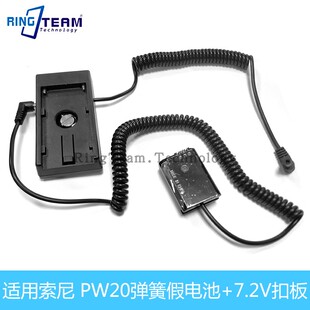F970扣板PW20解码假电池适用索尼A6000 A3000 A7000 ILCE-5100