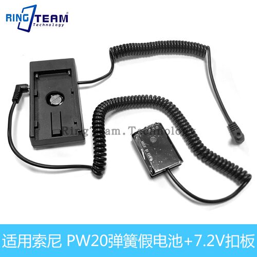 F970扣板PW20解码假电池适用索尼A6000 A3000 A7000 ILCE-5100