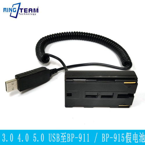 快充USB假电池适用飞思数码