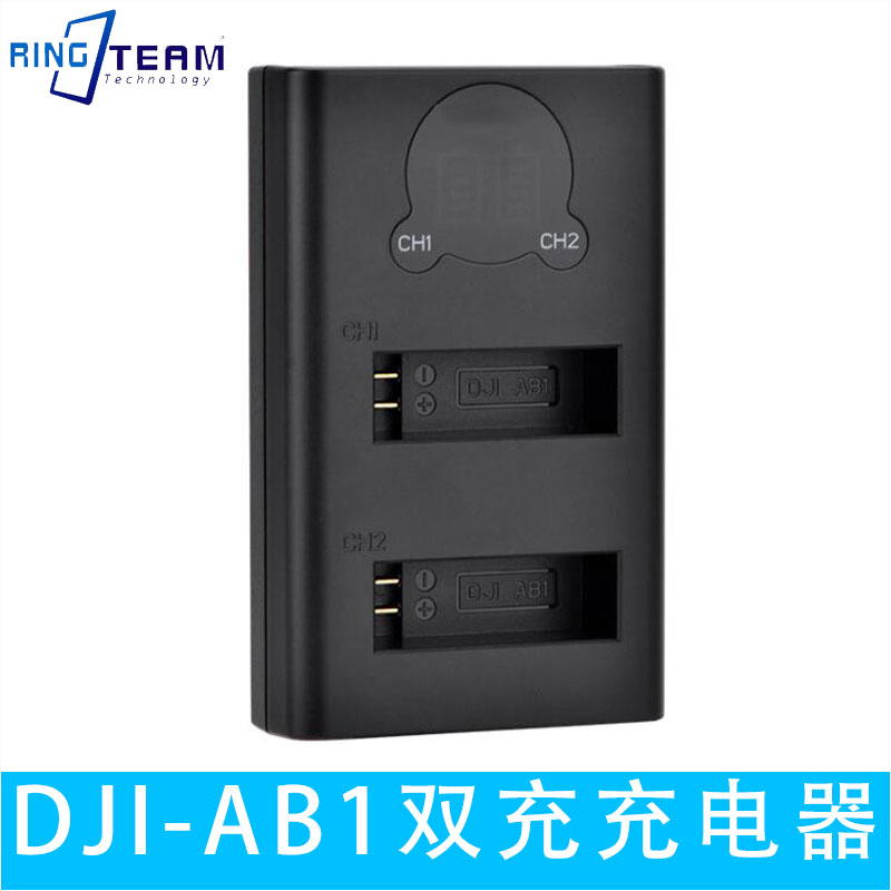 AB1双充适用大疆OsmoAction灵眸电池充电器USB双充座充更快更高效