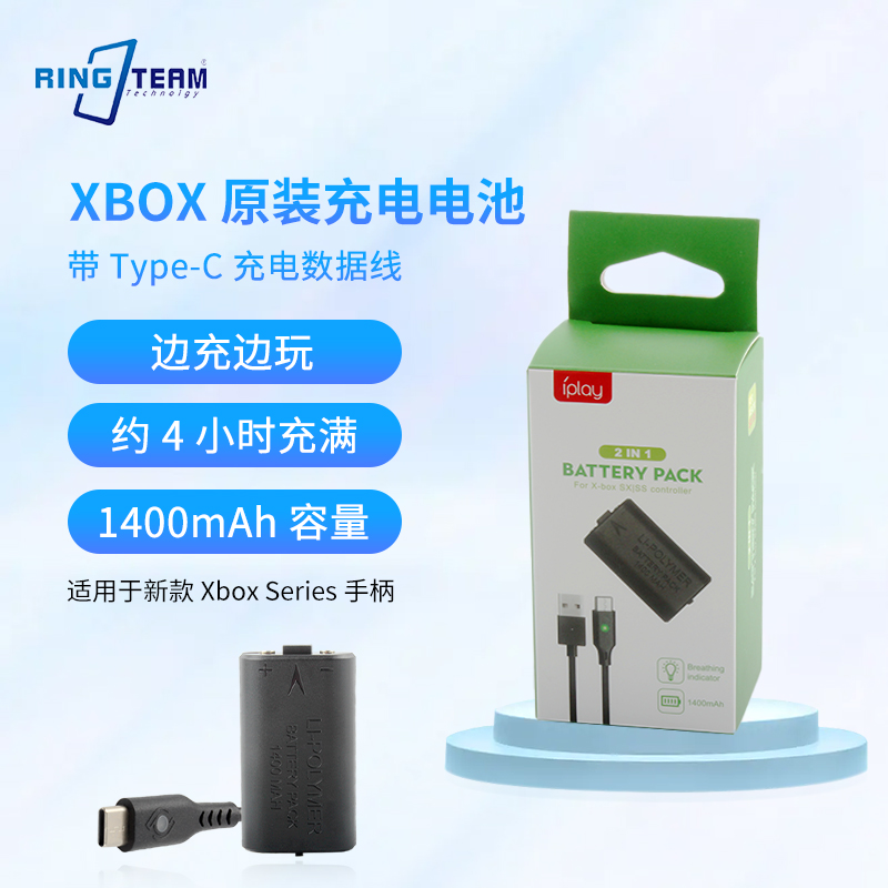 xbox手柄电池包ones游戏手柄X无线适配器series锂电池充电组合套