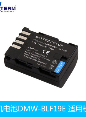 适用松下DMC-GH4 DMC-GH3 DMW-BLF19GK BLF19E GH3GK 相机电池