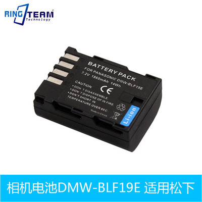 适用松下DMC-GH4 DMC-GH3 DMW-BLF19GK BLF19E GH3GK 相机电池