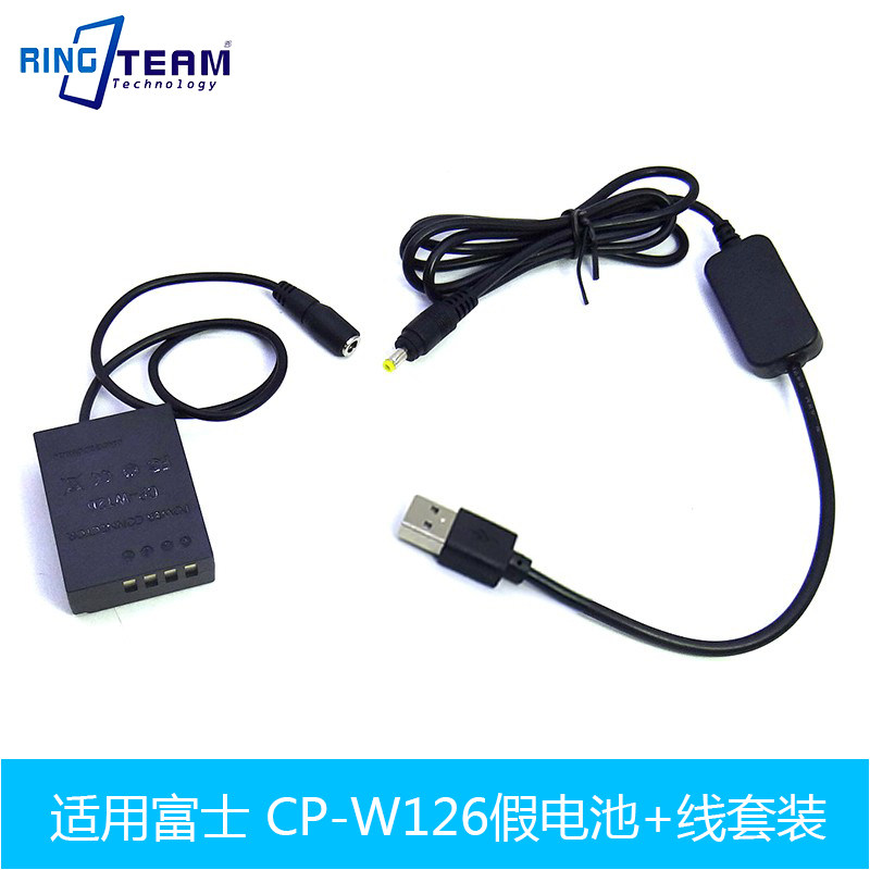 适用富士CP-W126 X-E2s X-A2 XT2 X-A3 M5相机电源适配器假电池盒