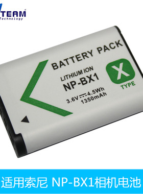 适用索尼NP-BX1相机锂电池RX100 WX300 HX300II 400 50 HDR-AS15
