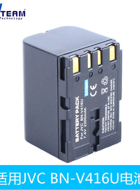 适用JVC BN-V416 BN-V416U 电池  BN-V408U BN-V428U 摄像机电池