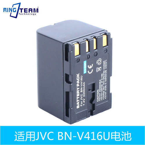适用JVC BN-V416 BN-V416U 电池  BN-V408U BN-V428U 摄像机电池