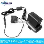 GH2 DMC G6适配器DMW 假电池 适用于松下DMC DCC8 GX8