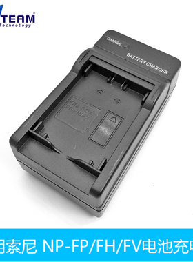 适用索尼摄像充电器HDR-XR160E HDR-XR150E HDR-PJ630E DCR-SX83E