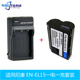 D7100 D7000 D610 适用于尼康D7200 D810 D600 D800 EL15电池