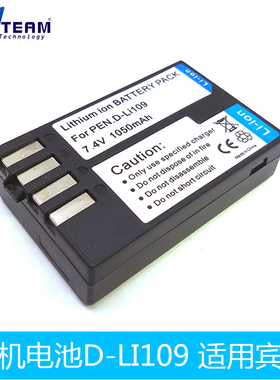 适用宾得K-50 K-S1 K-30 KS2 K-R KR K500 k-2 DA40XS电池D-LI109