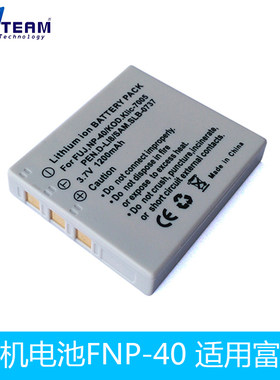 锂电池NP-40 FNP40适用于富士相机F470 F480 F610 F650 F700 F710