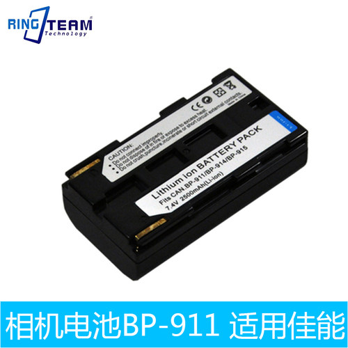 全新 利图 酷图 Leaf Credo 40 60 80 数码后背电池