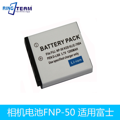 FNP-50电池适用富士F100fd F200EXR F300EXR F305EXR F500EXR相机