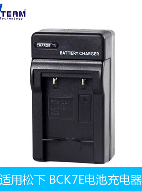 适用松下充电器DMW-BCK7 DMC-S1 S3 FH2 FH5 FH25 FH27 FP7 GK