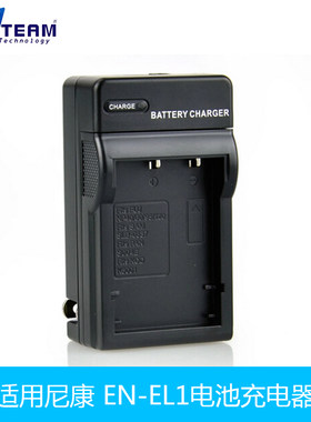 适用尼康EN-EL1充电器 Coolpix E4300 775 885 990 995 5700 5400