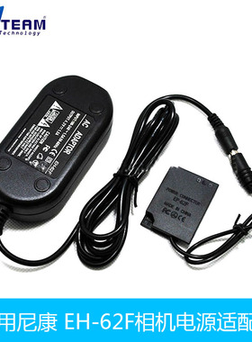 EH-62F适配器适用尼康Coolpix AW100 AW110 AW120 AW130相机