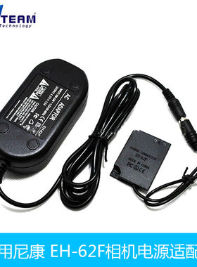 EH-62F适配器适用尼康Coolpix P300 P310 P330 P340 S31相机
