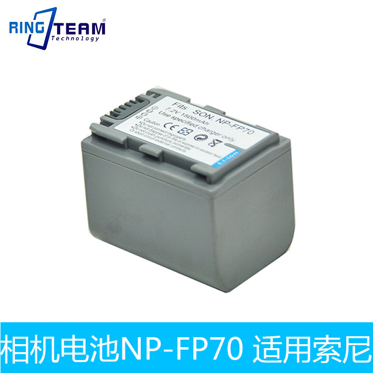 NP-FP70电池通用FP30 FP50 FP60 FP70 FP90摄像机DCR-HC16 HC16E