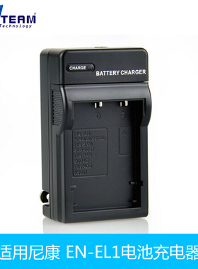 MH-50 E775 E4800 E880 E995 E885 E4300 E5700适用尼康充电器