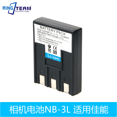适用于佳能NB-3L相机电池IXUS I5 IXUS 700 IXUS750 电池