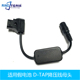 TAP 降压线 5521母头8V 8.7V 7.2V