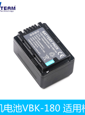 适用松下电池板VW-VBL090 VW-VBL090E VW-VBL090GK HC-V100M