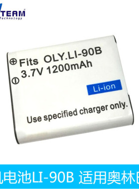 适用奥林电池LI-92B 90B SP100 SP-100EE TG-3 2 SH-1 50 60 XZ-2