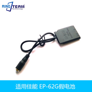S5200 S4400 62G外接电源适用于尼康S4300 S5300 EL19假电池EP