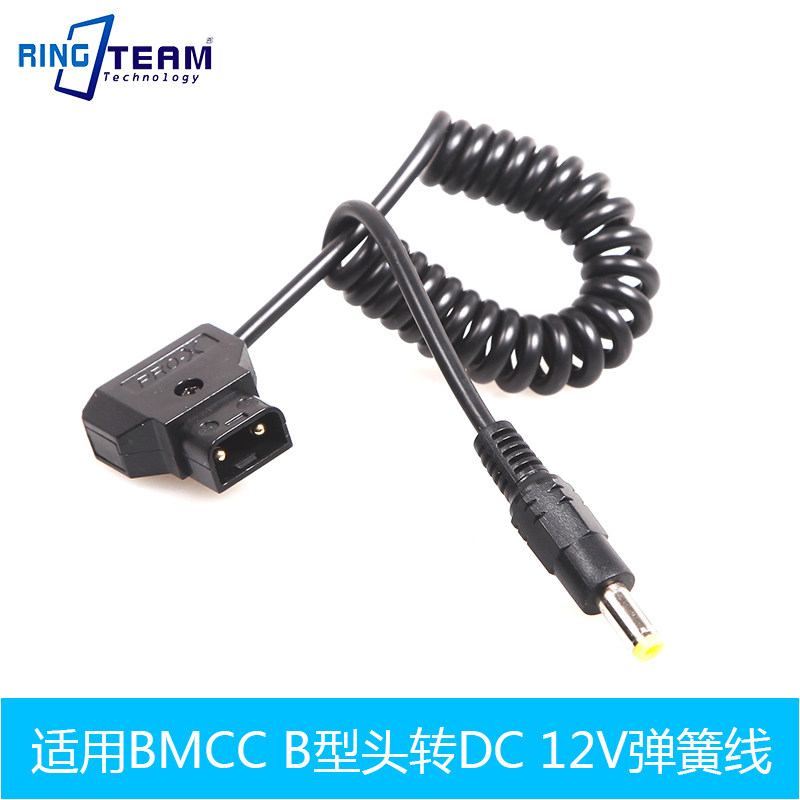 D-TAP B型头转DC 12V弹簧线 弹弓BMCC供电系统电源线 安东BMPC 4K