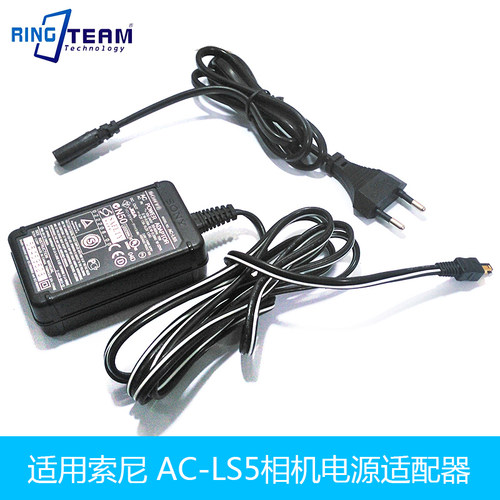 AC-LS5适配器适用索尼DSC-W290 W310 W350 W370 W30 W35相机