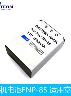 适用索尼拍美乐HD-180A HD-220A HD-230A CB-170 摄相机电池/电板