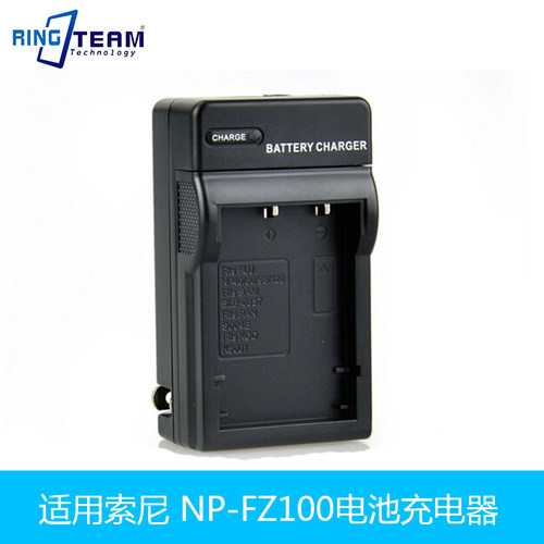 适用 三星蓝调 i5 i6 i50 L50 L60 NV3 L73 NV7 SLB-0737 充电器