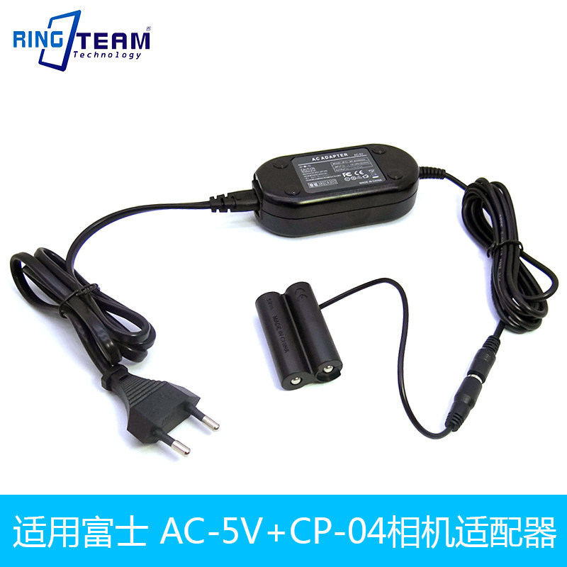 适用富士CP-04 HS10HS11HS20HS22HS25HS28 相机移动电源 适配器